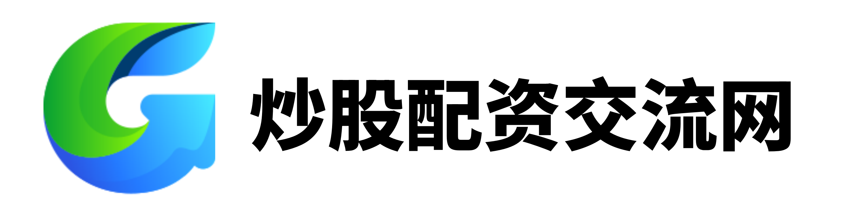 配查信